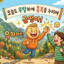 미광스포렉스탁구클럽 | 2026년 5월 ~ 6월 주요 탁구 대회 일정