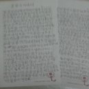 포항교도소를 가다 이미지