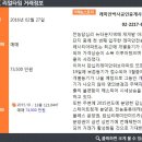 롯데박사공인중개사사무소 이미지