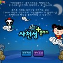 사천성 - 강릉시 | 사천성