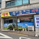 우성행정사 이미지