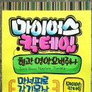 예쁜글씨 POP 이미지