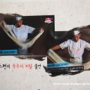 풍낙지 이미지