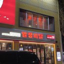 열정의 닭 이미지