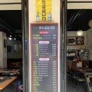 대박막창 이미지