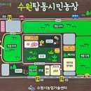 애견가을농장 티스토리