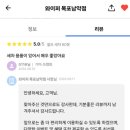 목포셀프세차장 이미지