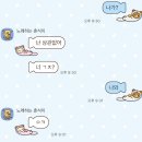 서짐 | 최립우 팬미팅 수난기 막막공