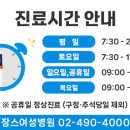 장스여성병원 이미지