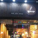 참치오일리 이미지