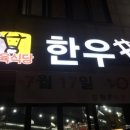 연수동 610-4 이미지