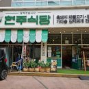 [10/6~10/12] 주간 가계부 :: 2인가구 + 고양이 2마리 한 주 생활비 내역