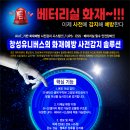 창성솔루션 티스토리