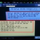 문용린교육감은 국제중 감사결과보고서를 왜 그렇게 제출하지 않으려 했을까? 이미지