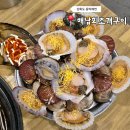 해변구이 | 강화도 동막해변 해남회조개구이 내돈내산 후기 (콜키지 프리)