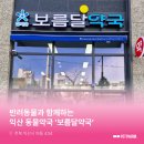 훈훈약국 이미지