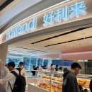 버니 베이커리 이미지