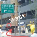 198~204(면목다방) | [서울중랑]중랑양원미디어센터 주차, 지하주차장 내부 길안내 (처음 갈 땐 미로예요^^:)