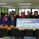 한국수자원공사충주권관리단 이미지