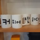 커피에반하다부산 이미지