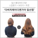 머리하는곳 이미지