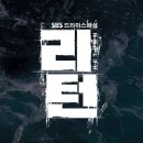 리턴의원 이미지