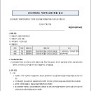 혜원여자중학교 이미지