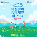 바른숙박 티스토리