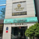 강남-175 | 강남 가인미가 청담동에스테틱 상체관리 LPG 엔더몰로지 후기