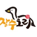 장수오리수성못점