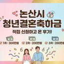 취암동행정복지센터 이미지