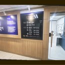 진국어교습소 - 용인시 수지구 광교호수로378번길 24 | 진국어교습소