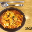 김가네순천