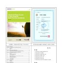 한국저작권위원회 노동조합 | 이재명 대통령에게 추락재해원인, 해결방안 거짓 보고하는 자 누구인가?