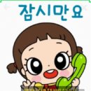 포도성서모다점 이미지