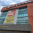 충주한우프라자 이미지