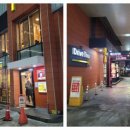 맥도날드 부산수영SK DT점 이미지