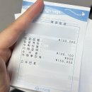 지에스25 효성하나점 | 은행/편의점 ATM 수수료 없이 입금하기! 토스 체크카드 찐 사용 후기