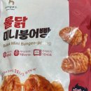 레드고구마붕어빵