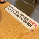 세븐일레븐 인천용현본점 | &lt;인천 미추홀구&gt; 족발 맛집 추천 &#34;장모족발 용현본점 방문기&#34;