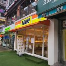 후토루안산 | 안산 중앙동 후토마키 후토루 후기