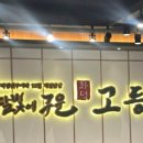 순천-54호 네이버블로그