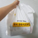 비에이치씨내발산 | <국대 치킨 내발산점 >메이저 치킨 저리 가라네! 바삭바삭 물결 튀김이 매력적
