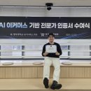 김한준 카카오 검색결과