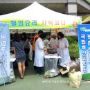 웰빙이용 이미지