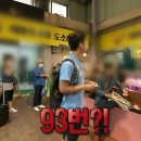 해마로생닭 - 광진구 | 해마로생닭