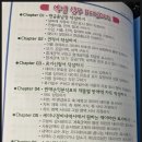 가인컴퓨터학원 이미지