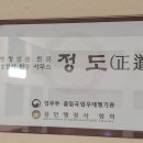 법무공인행정사사무소 이미지