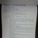 현대아파트제2경로당 이미지