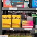 6단지약국 | [대전] 월평동 창고형 약국, 알약 트레이더스 약국, 약, 영양제 가격 정보 및 방문 후기 (사진 다량 첨부)